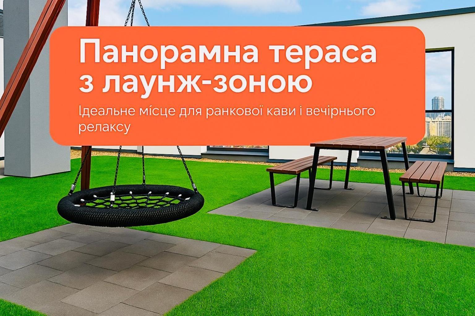 Новобудова Панорама Зелена 261 Сихівська Пасічна Lviv Bagian luar foto